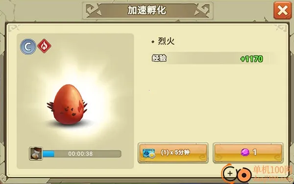 我有一座育龙岛(育龙战斗岛) 我有一座育龙岛(育龙战斗岛)