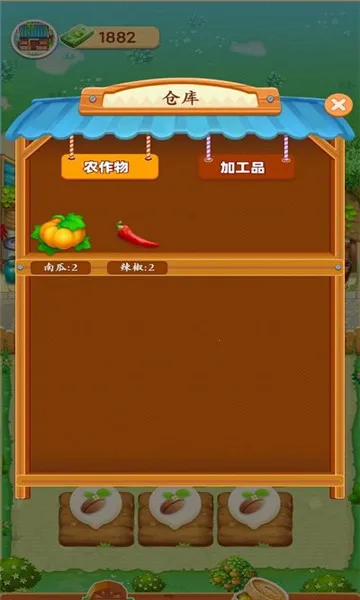 үүСũԺ2025ٷv1.2.9 ׿