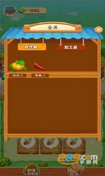 үүСũԺ2025ٷv1.2.9 ׿