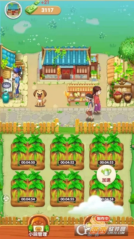 үүСũԺ2025ٷv1.2.9 ׿