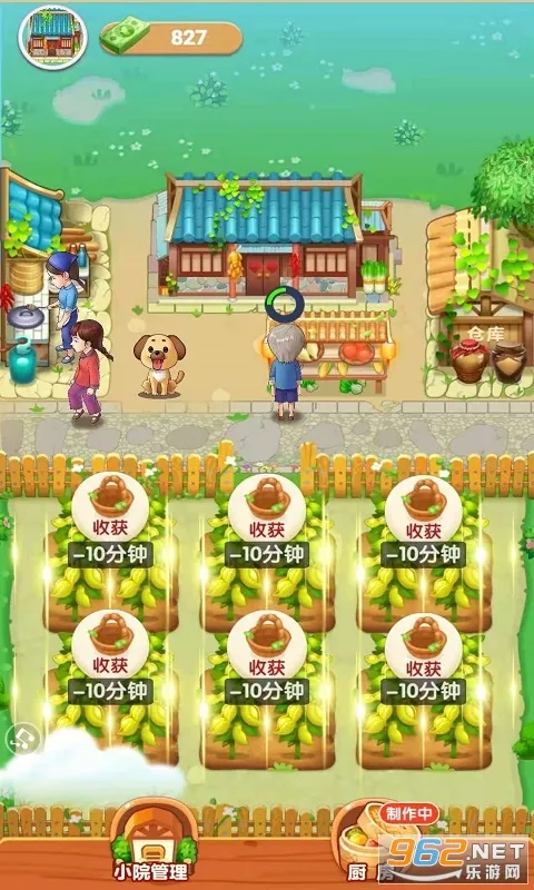 үүСũԺ2025ٷv1.2.9 ׿