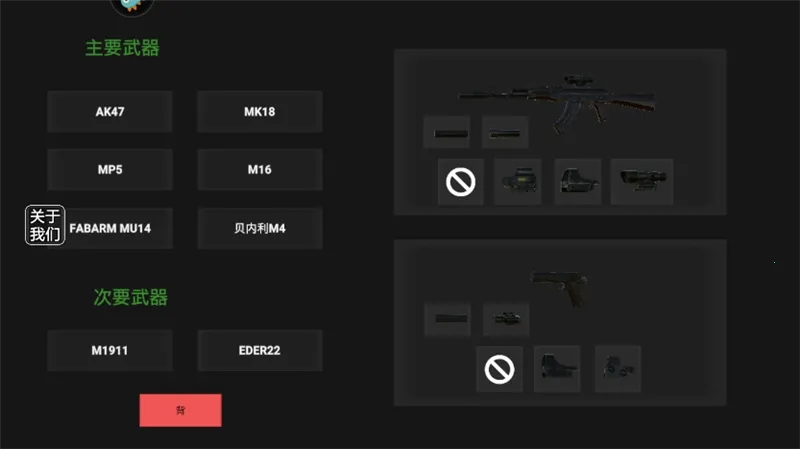 严阵以待射击(特警射击游戏) 严阵以待射击(特警射击游戏)