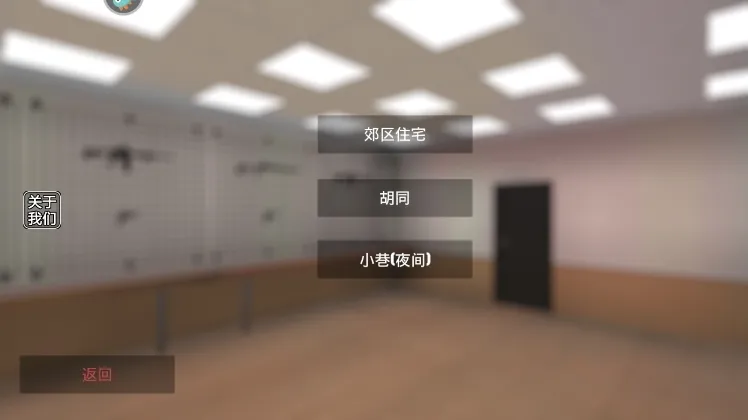 严阵以待射击(特警射击游戏) 严阵以待射击(特警射击游戏)