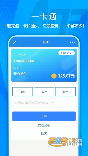 У԰ĸ(У԰ɷѸ)v3.14.2 Ѱ