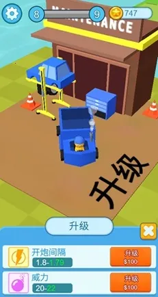 疯狂施工队2025官方正版 疯狂施工队2025官方正版