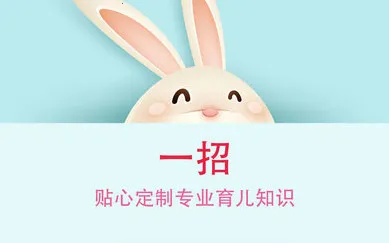 妈妈圈微报(育儿交流台) 妈妈圈微报(育儿交流台)