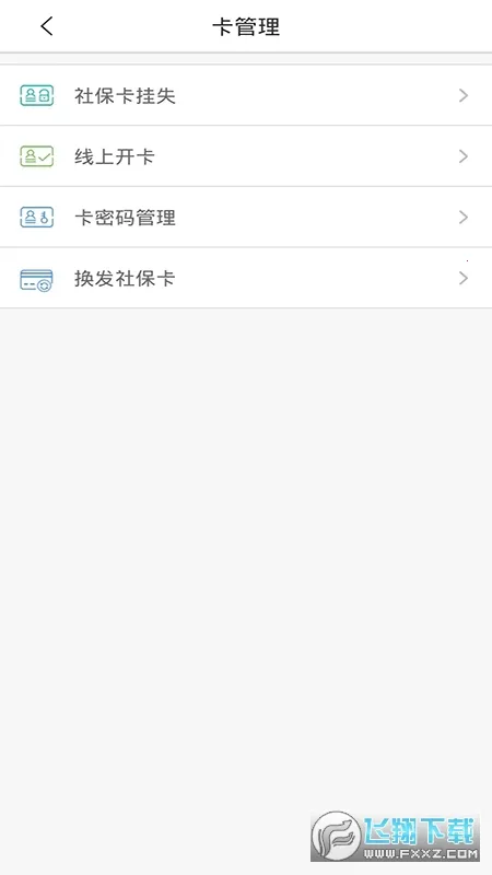 ǻҽ(ҽۺϷ)v3.2.7 ׿