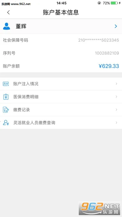 ǻҽ(ҽۺϷ)v3.2.7 ׿