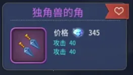 魔力宝贝归来2025下载安装 魔力宝贝归来2025下载安装