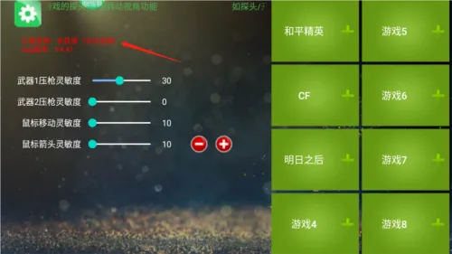 魅影免费版(游戏直播社交) 魅影免费版(游戏直播社交)