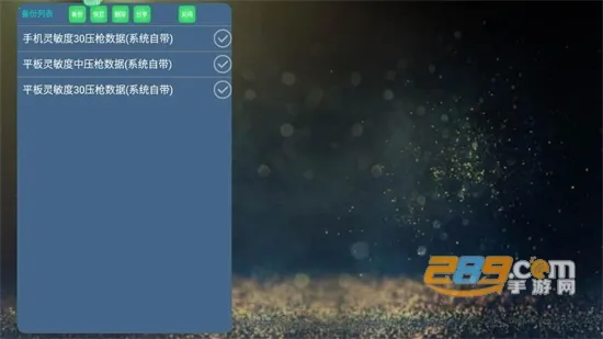 ӰѰ(Ϸֱ罻)v5.25 ٷ