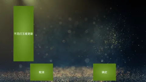 ӰѰ(Ϸֱ罻)v5.25 ٷ