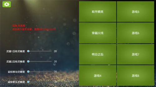 ӰѰ(Ϸֱ罻)v5.25 ٷ