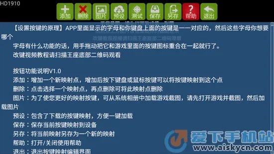 魅影免费版(游戏直播社交) 魅影免费版(游戏直播社交)