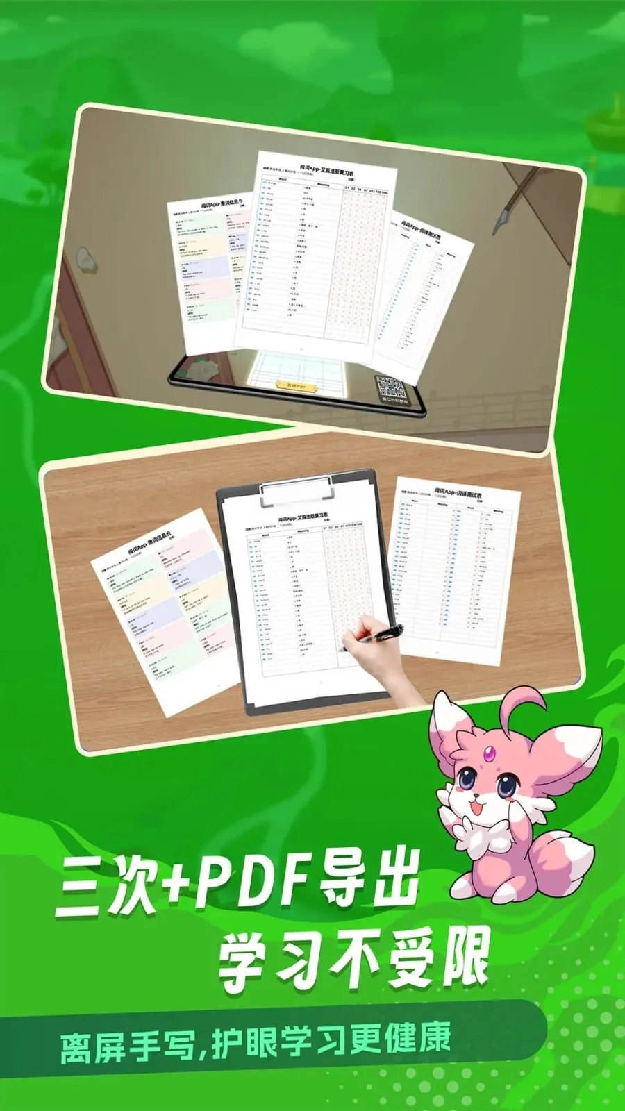 Ӣ2025ٷ°汾v1.15 ֻ