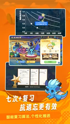 Ӣ2025ٷ°汾v1.15 ֻ