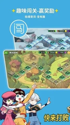 Ӣ2025ٷ°汾v1.15 ֻ