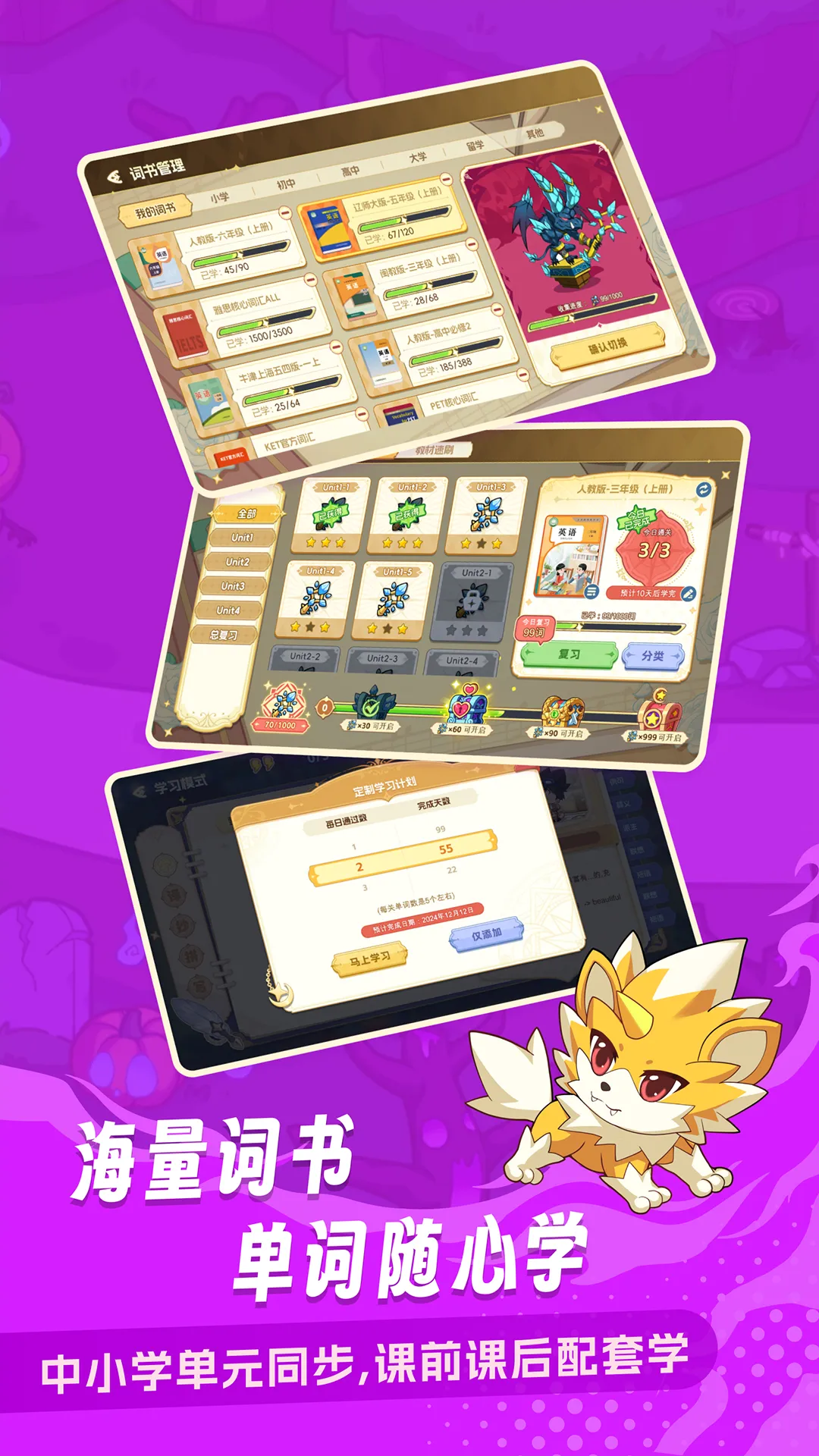 Ӣ2025ٷ°汾v1.15 ֻ