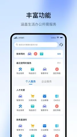 ǻ԰CC+(԰ۺϷ)v1.8.7 ׿