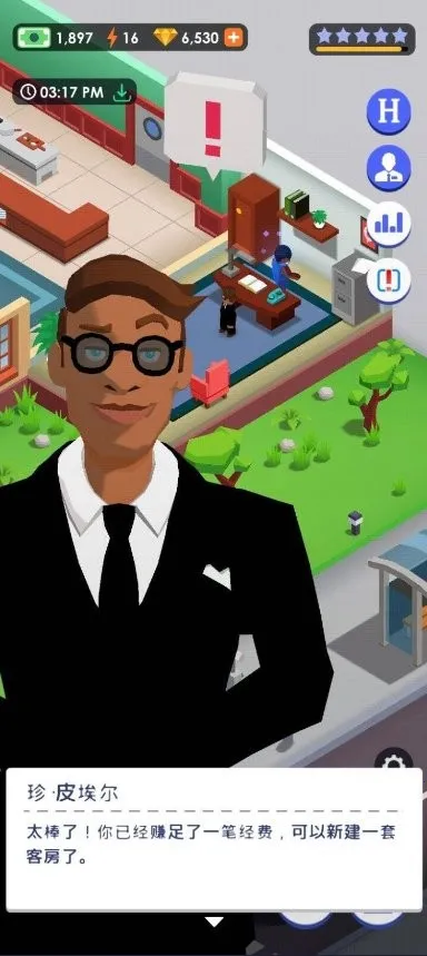 ҵģ(ģ⾭Ӫ)v1.0.9 ֻ