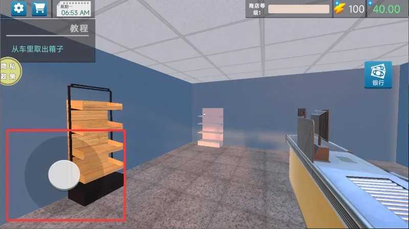 商业大亨模拟器(模拟经营) 商业大亨模拟器(模拟经营)