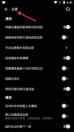 倒带音乐(免费音乐播) 倒带音乐(免费音乐播)