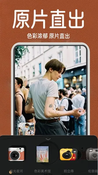 1998ŽƬ׿ֻv1.3.3 ֻ