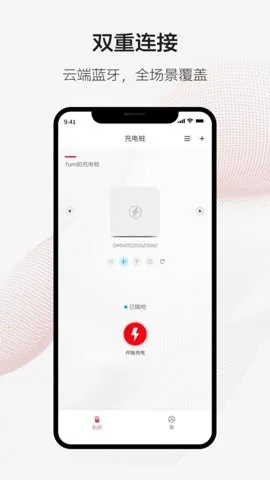 ABBAbility׮2025ٷv2.3.0 ׿