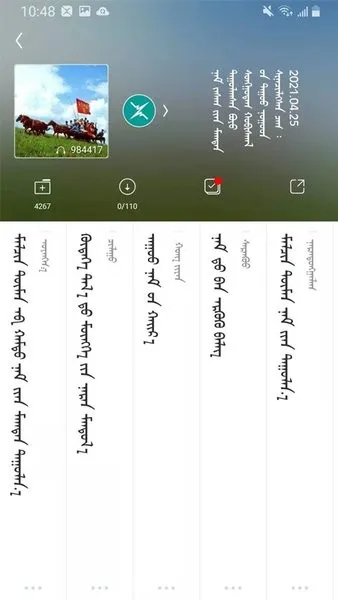 egshigɹ2025ذװv21.8 ٷ