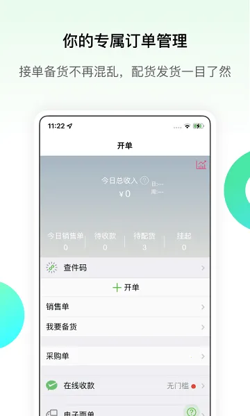 ΢һֻԴ(΢)v5.3.50.10201817 ׿