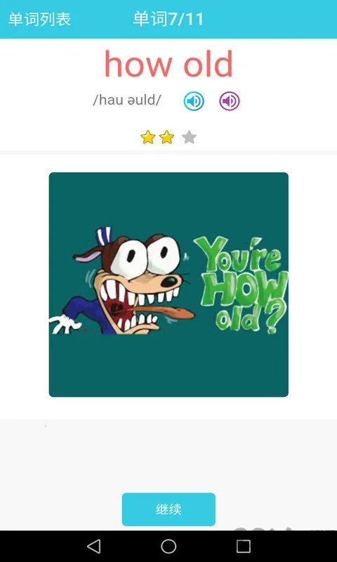 СѧӢﵥͨ(Сѧѧϰ)v1.0.0 ֻ