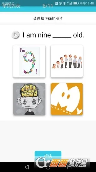 СѧӢﵥͨ(Сѧѧϰ)v1.0.0 ֻ