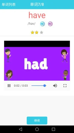 СѧӢﵥͨ(Сѧѧϰ)v1.0.0 ֻ