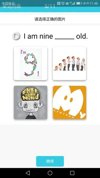 СѧӢﵥͨ(Сѧѧϰ)v1.0.0 ֻ