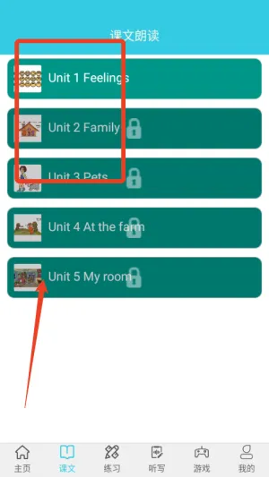 小学英语单词通(小学单词学习) 小学英语单词通(小学单词学习)