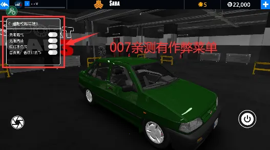 超跑模拟驾驶3(多身份驾驶) 超跑模拟驾驶3(多身份驾驶)