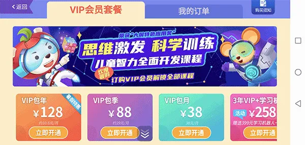 脑力大冒险2025最新版本 脑力大冒险2025最新版本