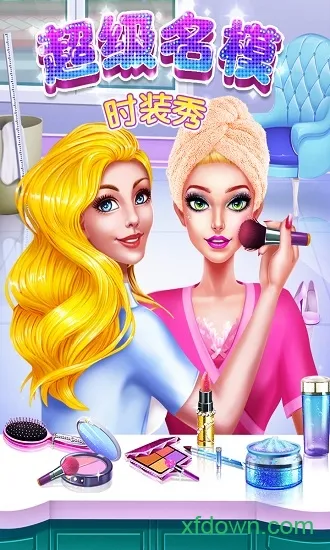 ģʱװ(ģػװ)v1.0.0 ٷ