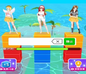 超级名模时装秀(模特换装游) 超级名模时装秀(模特换装游)