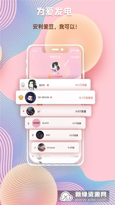 汤圆创作2025官方正版 汤圆创作2025官方正版