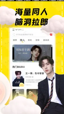 汤圆创作2025官方正版 汤圆创作2025官方正版