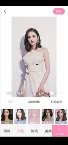 轻颜相机2025(美颜拍照) 轻颜相机2025(美颜拍照)