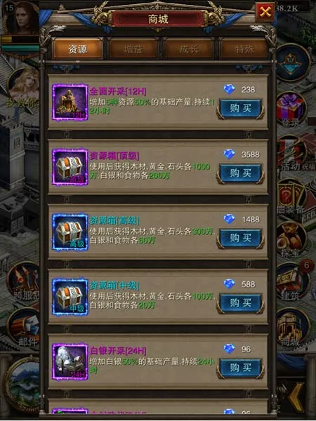 罗马帝国全面战争 V1213安卓版手机版 罗马帝国全面战争 V1213安卓版手机版