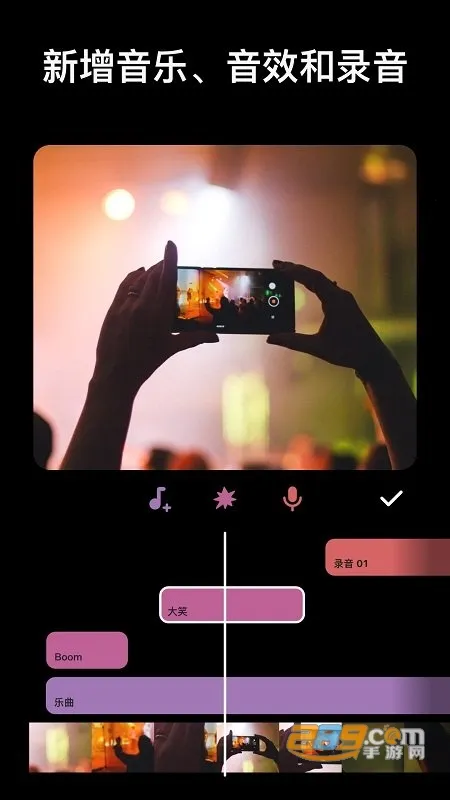 InShotƵ༭׿ֻv1.692.2307.wandoujia Ѱ