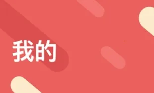 听景太原地铁2025最新版本 听景太原地铁2025最新版本