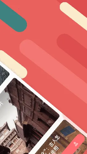 ̫ԭ2025°汾v2.4.3.1 ֻ