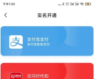 听景太原地铁2025最新版本 听景太原地铁2025最新版本