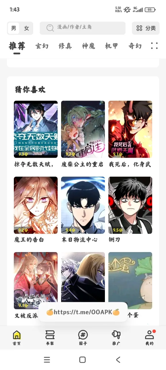 2025ٷ°汾v1.0.0 ׿