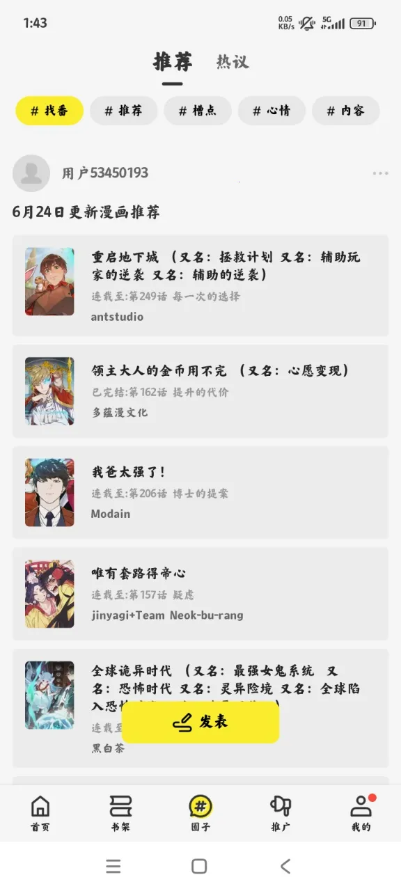 2025ٷ°汾v1.0.0 ׿