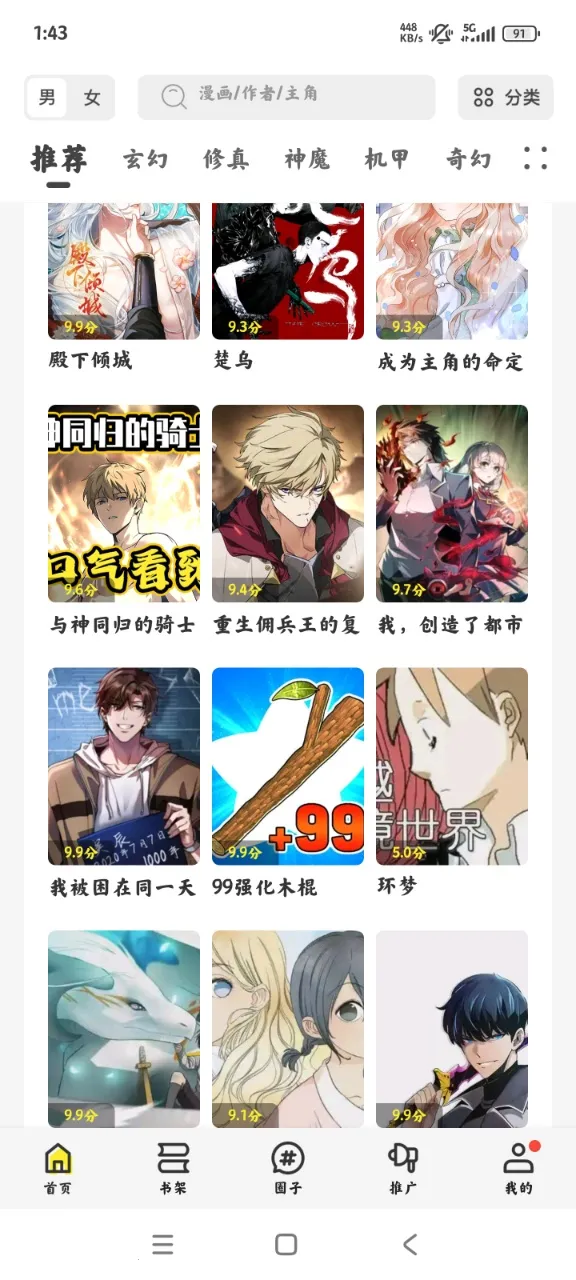 2025ٷ°汾v1.0.0 ׿